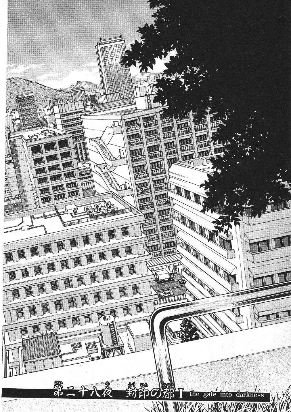 Vampire Master Dark Crimson [ecchi] Chapter 3000 Page 170